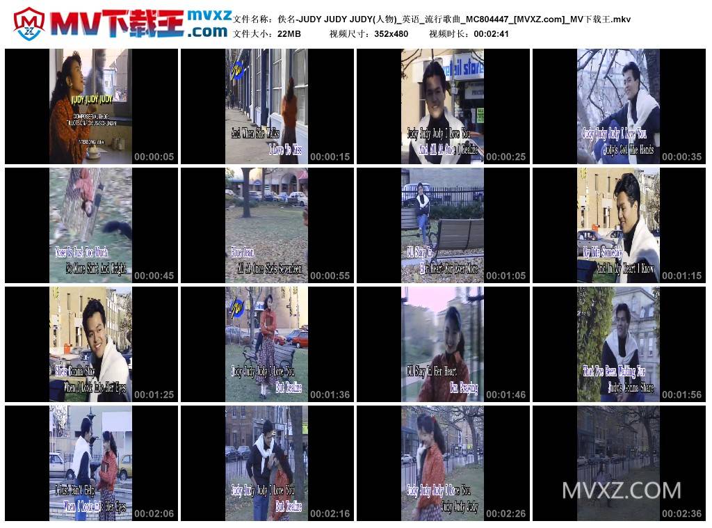 佚名-JUDY JUDY JUDY(人物)_英语_流行歌曲_MC804447